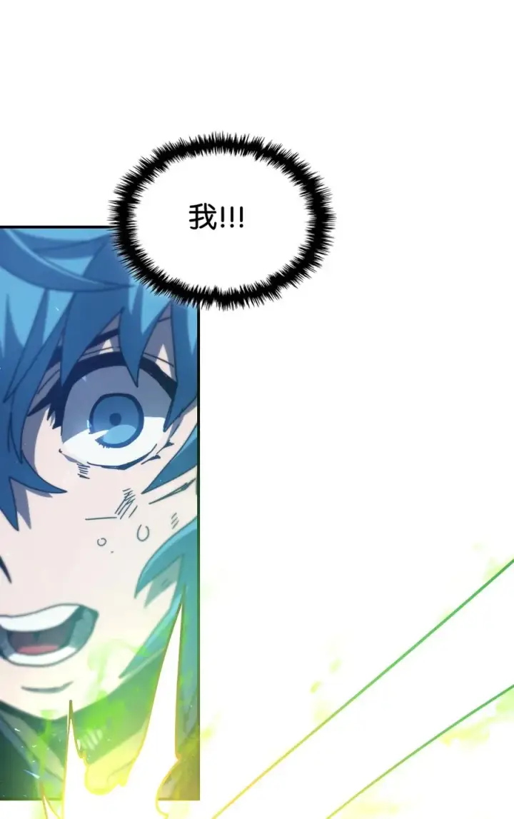《归还者的魔法要特别》147 147图39