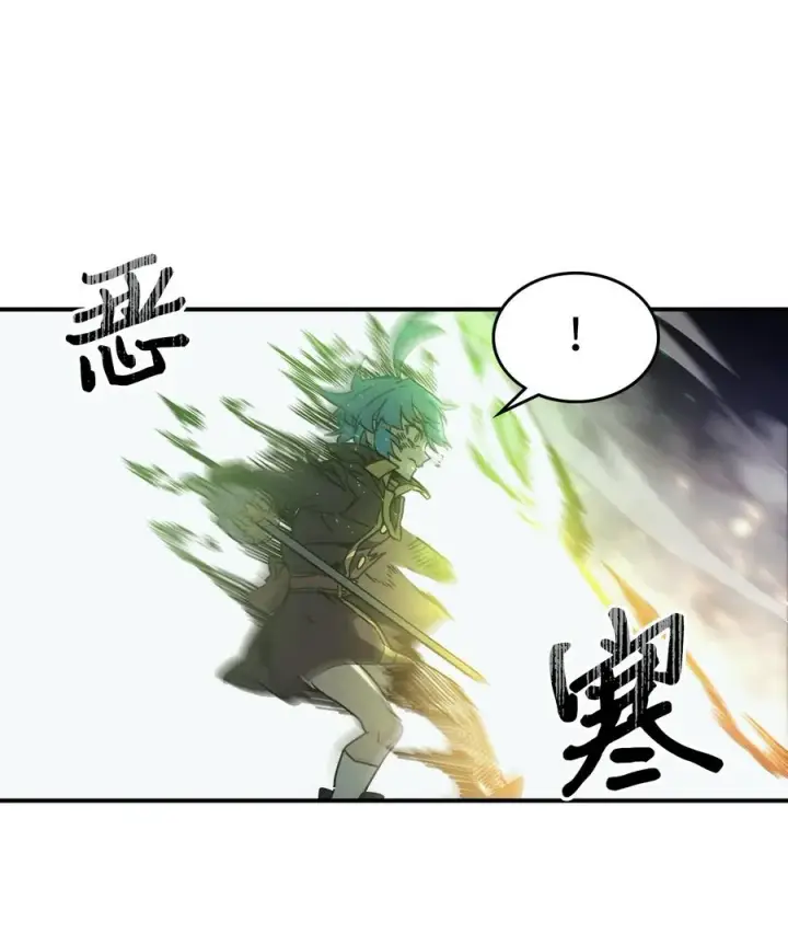 《归还者的魔法要特别》147 147图41