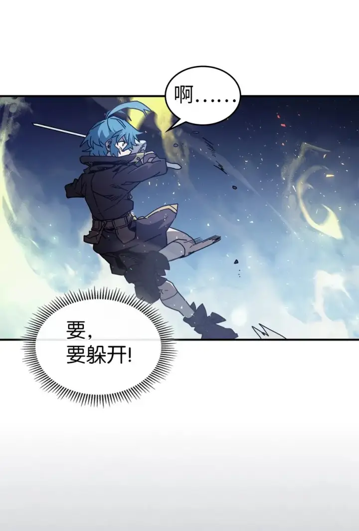《归还者的魔法要特别》147 147图42