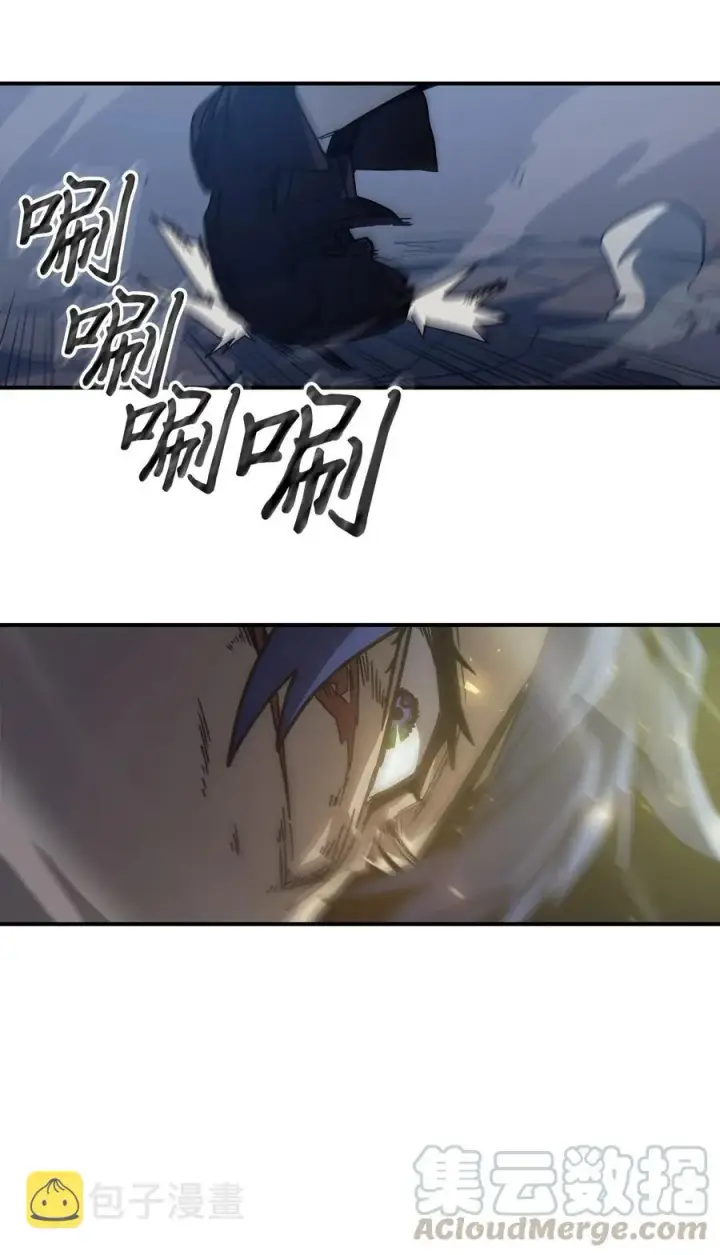 《归还者的魔法要特别》147 147图46