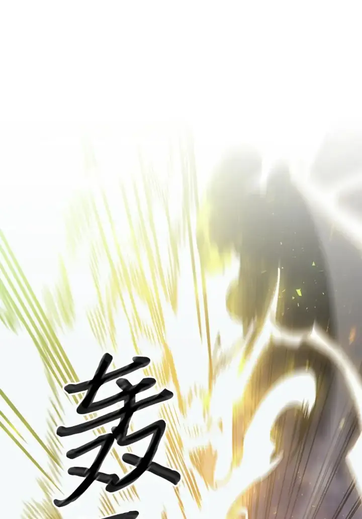 《归还者的魔法要特别》147 147图47
