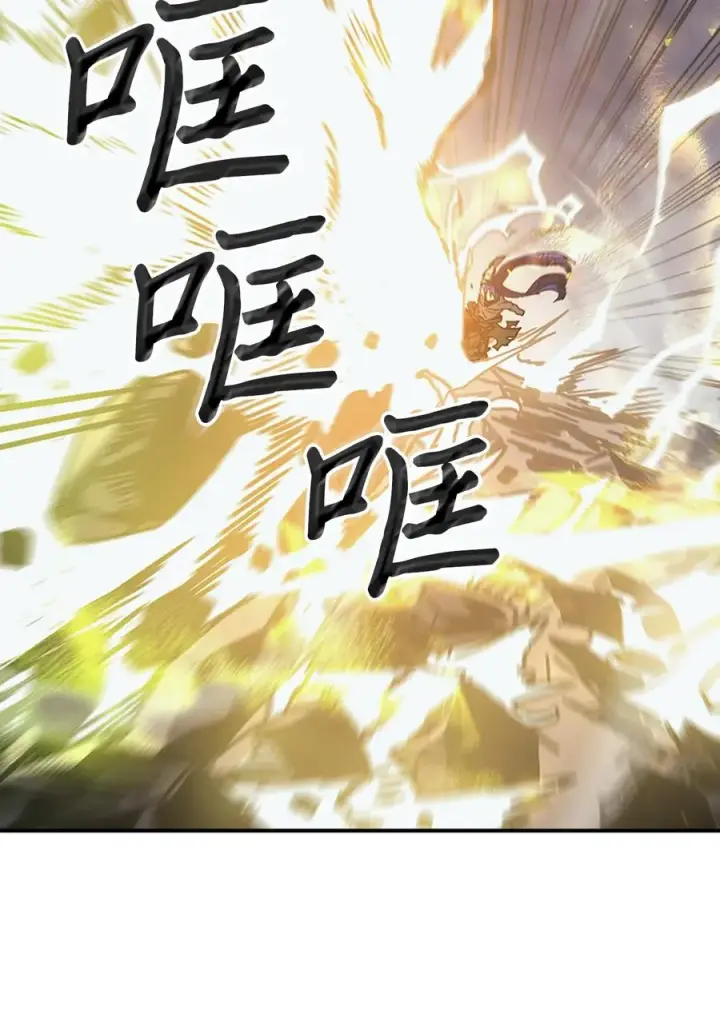 《归还者的魔法要特别》147 147图48