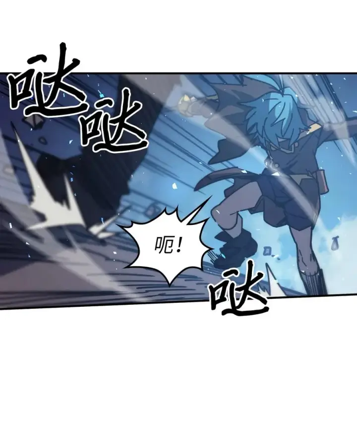 《归还者的魔法要特别》147 147图5