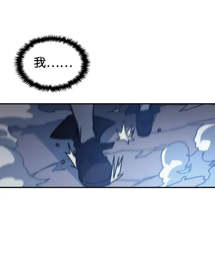 《归还者的魔法要特别》147 147图50