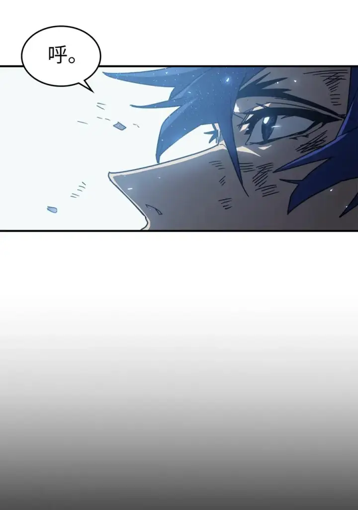 《归还者的魔法要特别》147 147图56