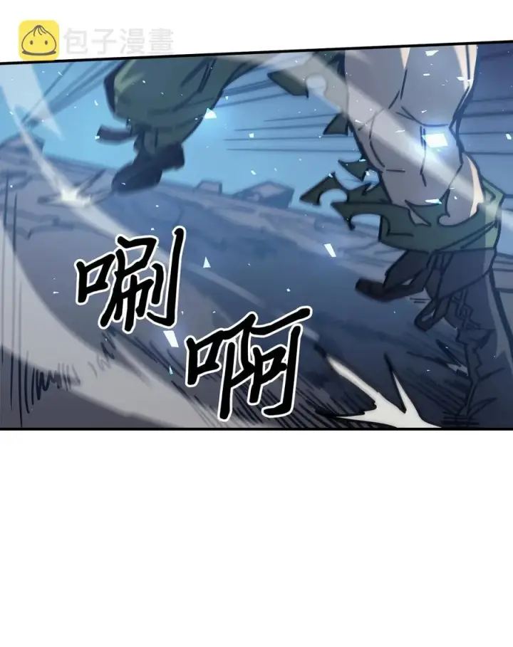 《归还者的魔法要特别》147 147图6