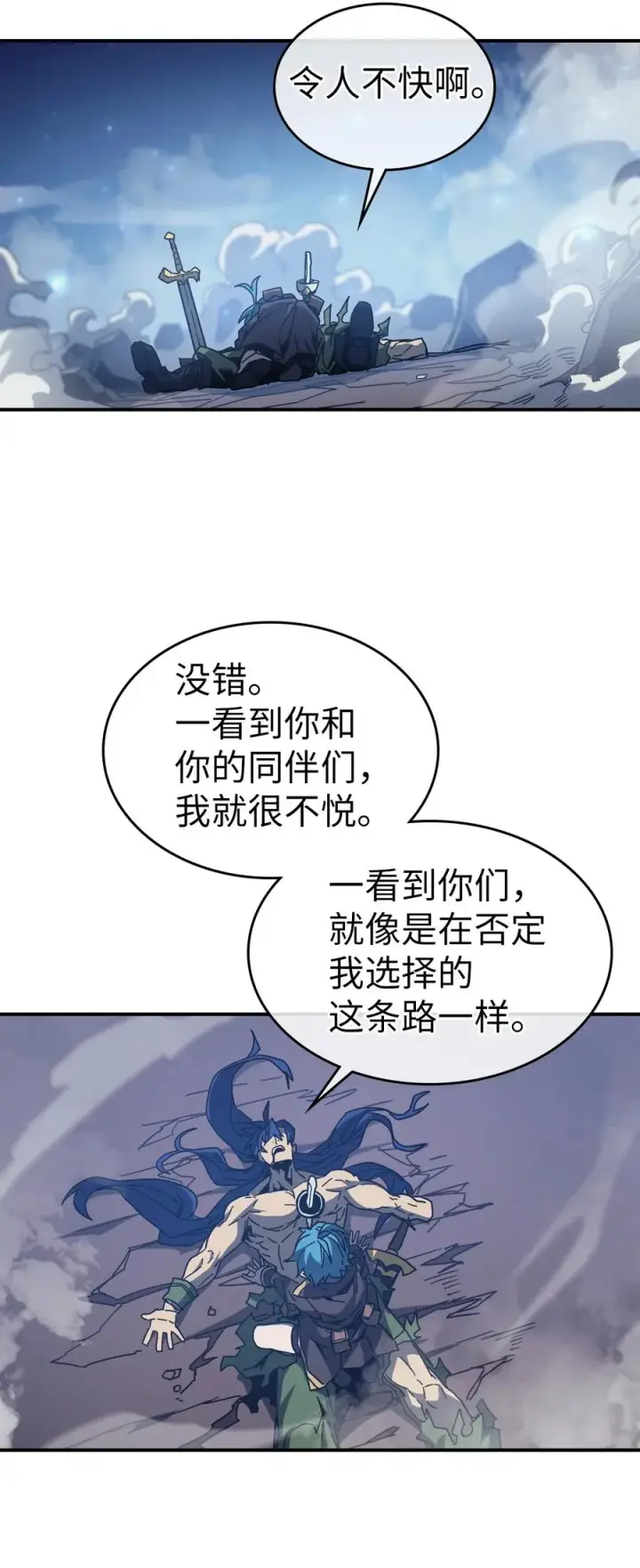 《归还者的魔法要特别》147 147图60