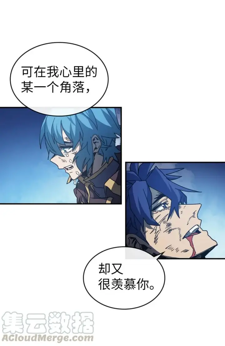 《归还者的魔法要特别》147 147图61