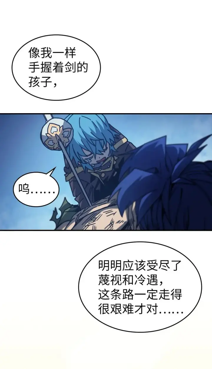 《归还者的魔法要特别》147 147图62