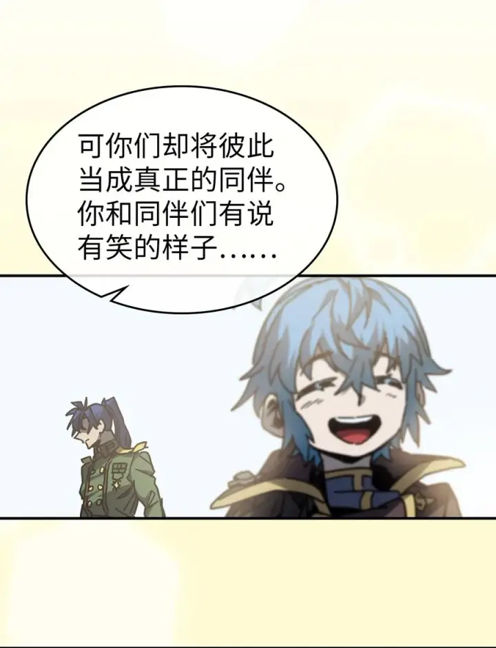 《归还者的魔法要特别》147 147图63