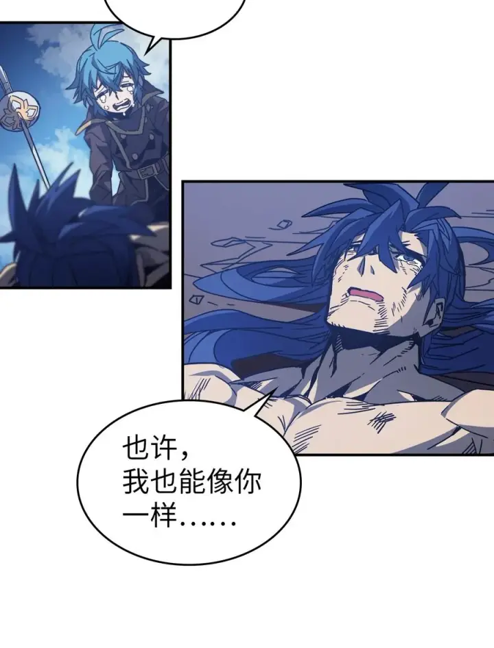 《归还者的魔法要特别》147 147图66