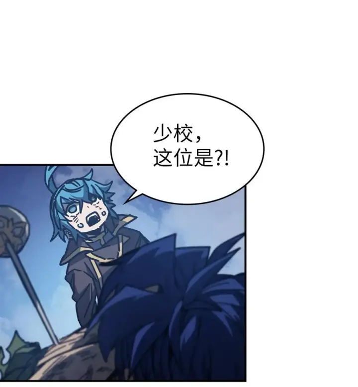 《归还者的魔法要特别》147 147图68
