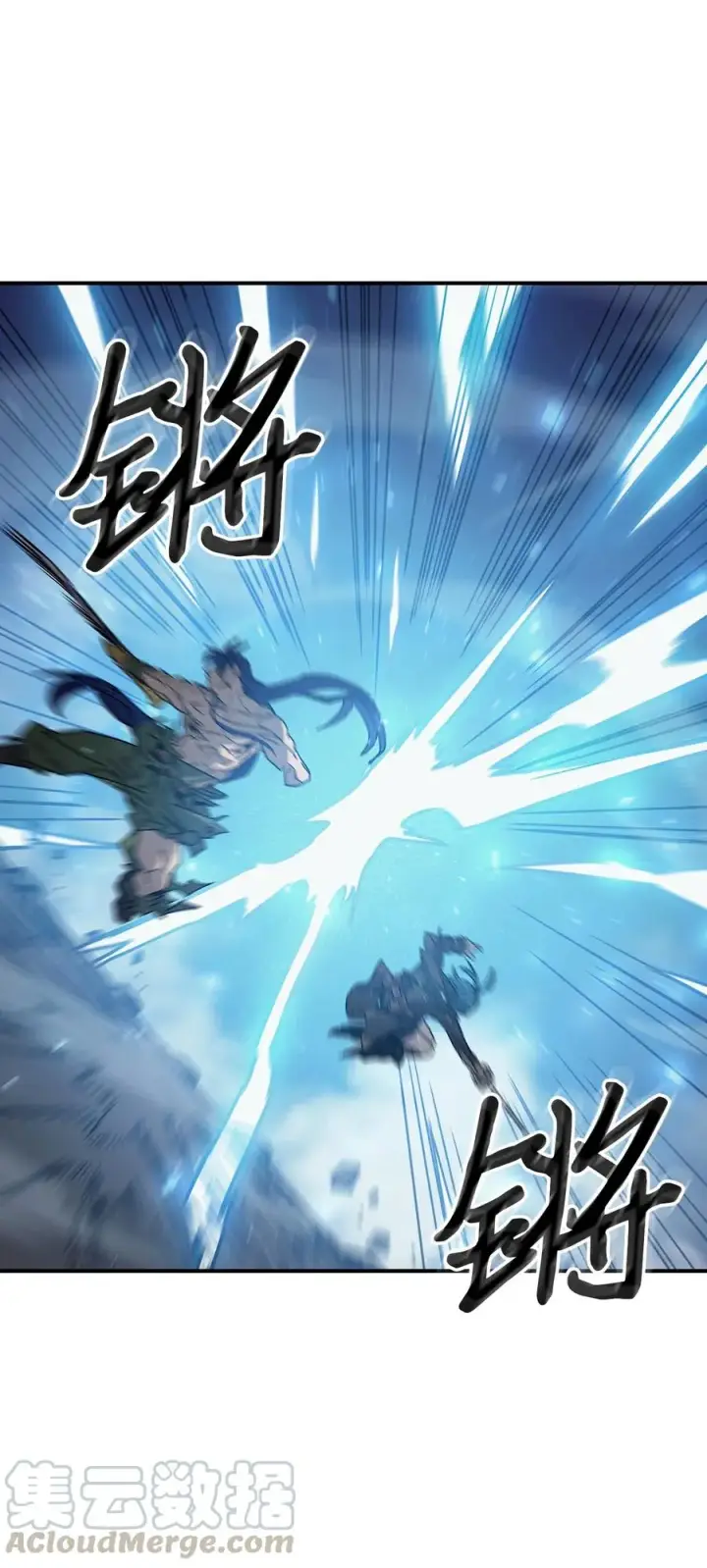 《归还者的魔法要特别》147 147图7
