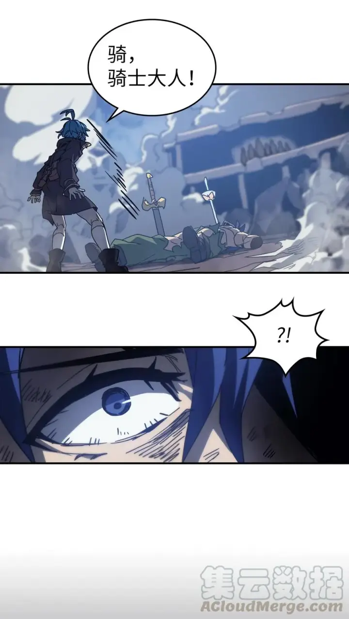 《归还者的魔法要特别》147 147图70
