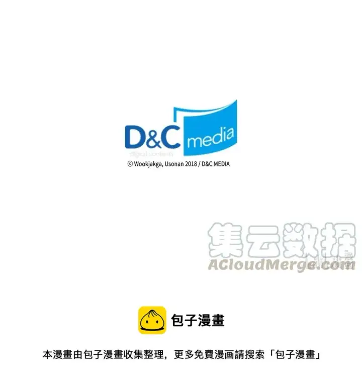 《归还者的魔法要特别》147 147图73