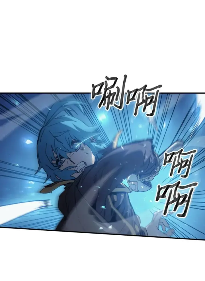 《归还者的魔法要特别》147 147图8