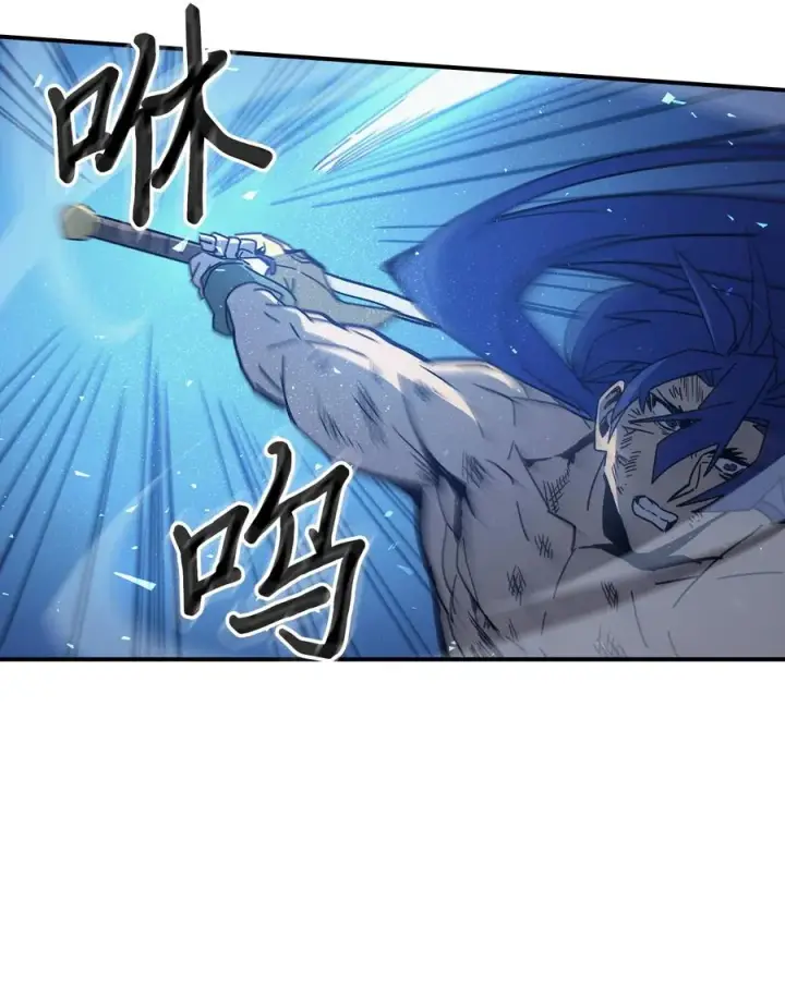 《归还者的魔法要特别》147 147图9