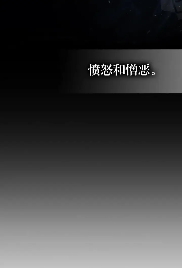 《归还者的魔法要特别》149 149图11