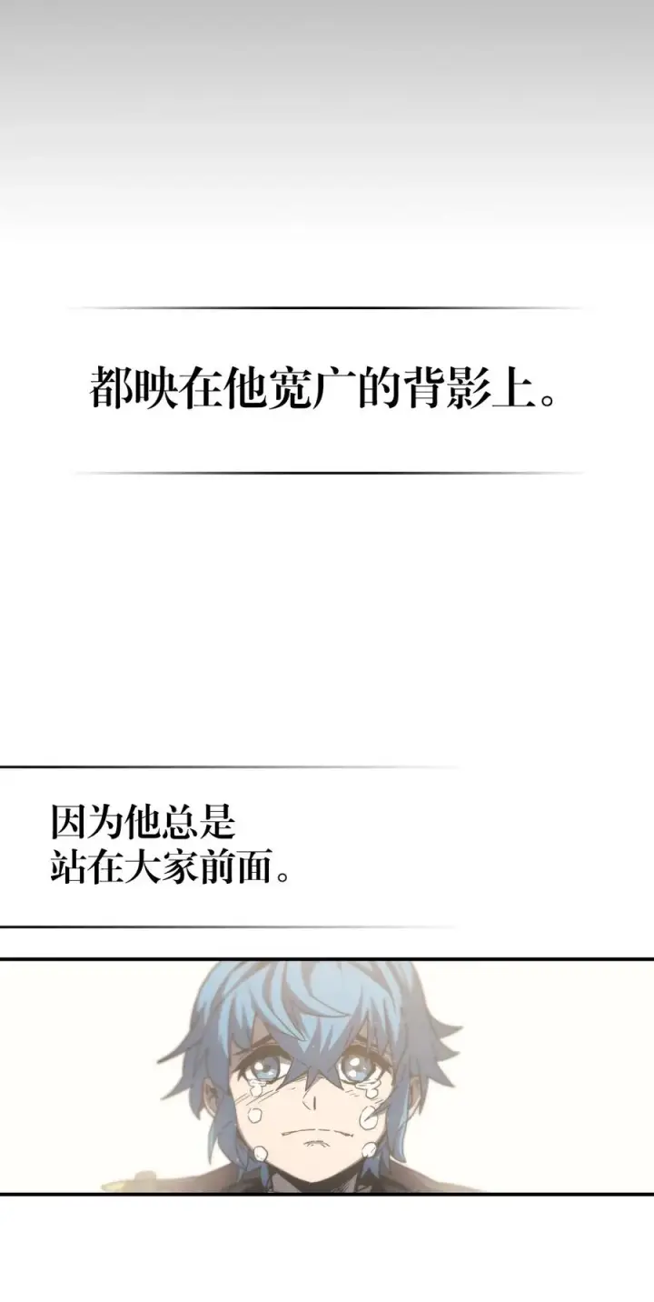 《归还者的魔法要特别》149 149图12