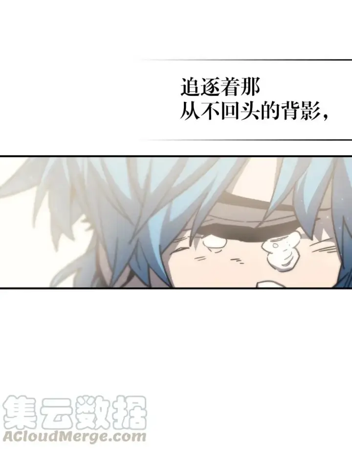《归还者的魔法要特别》149 149图13