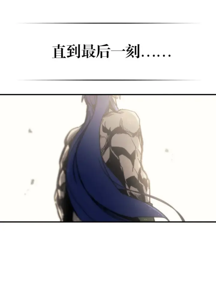 《归还者的魔法要特别》149 149图14
