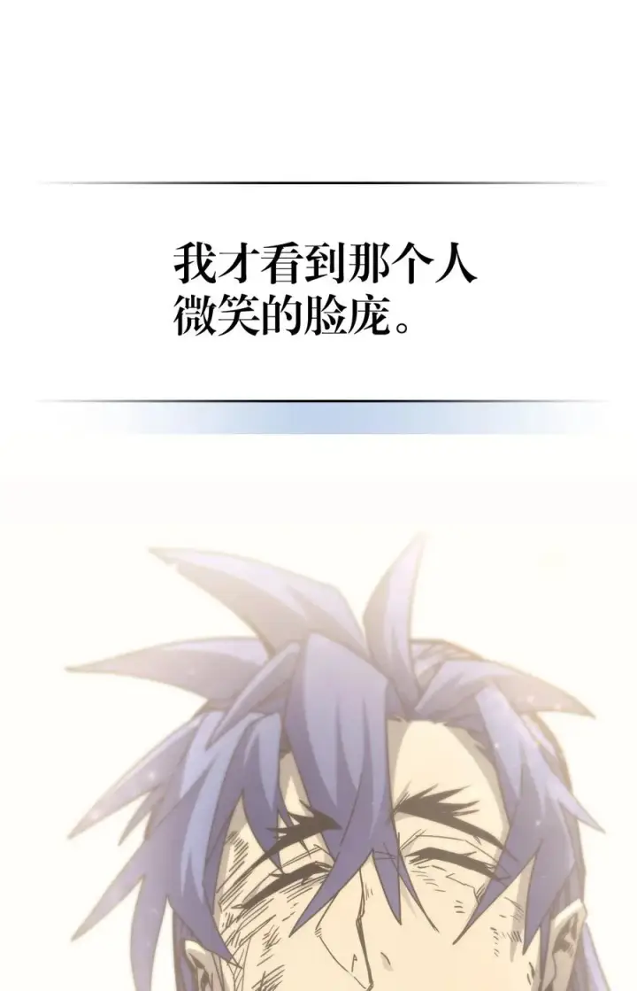 《归还者的魔法要特别》149 149图15