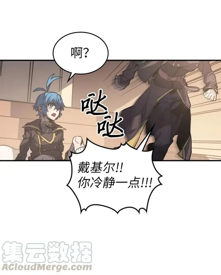 《归还者的魔法要特别》149 149图22