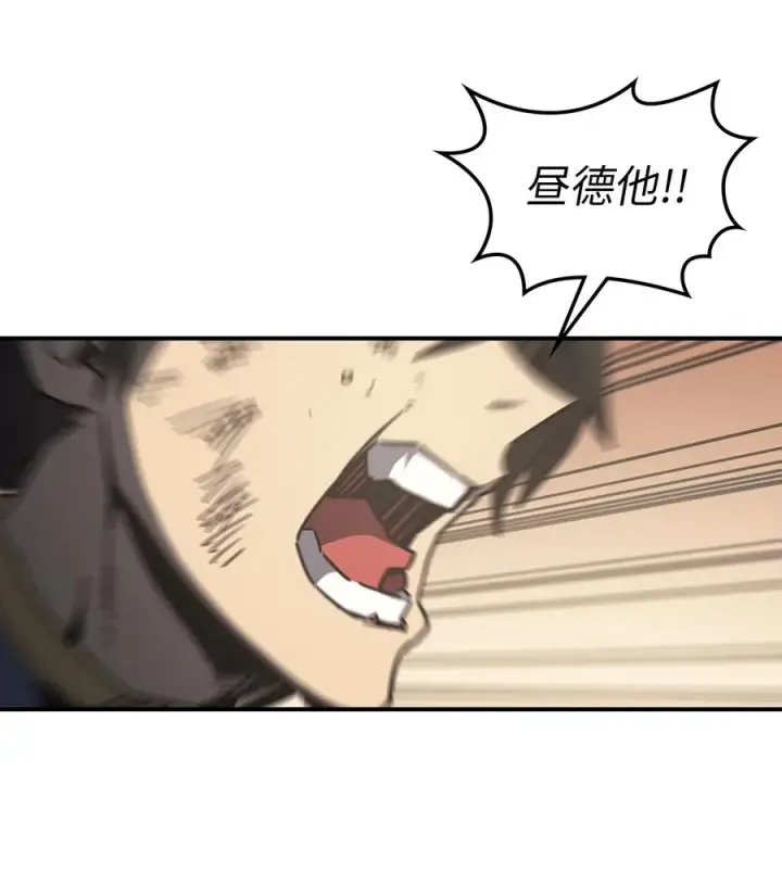 《归还者的魔法要特别》149 149图23