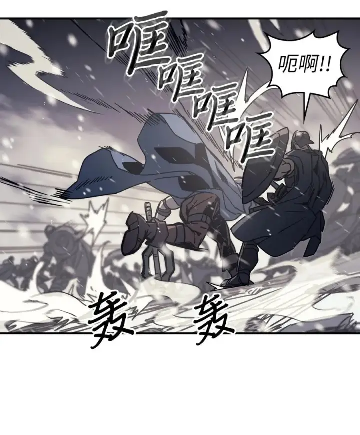 《归还者的魔法要特别》149 149图29