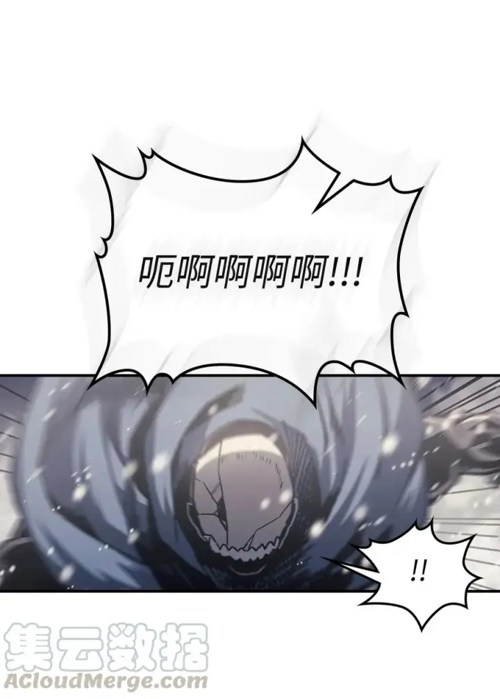 《归还者的魔法要特别》149 149图31