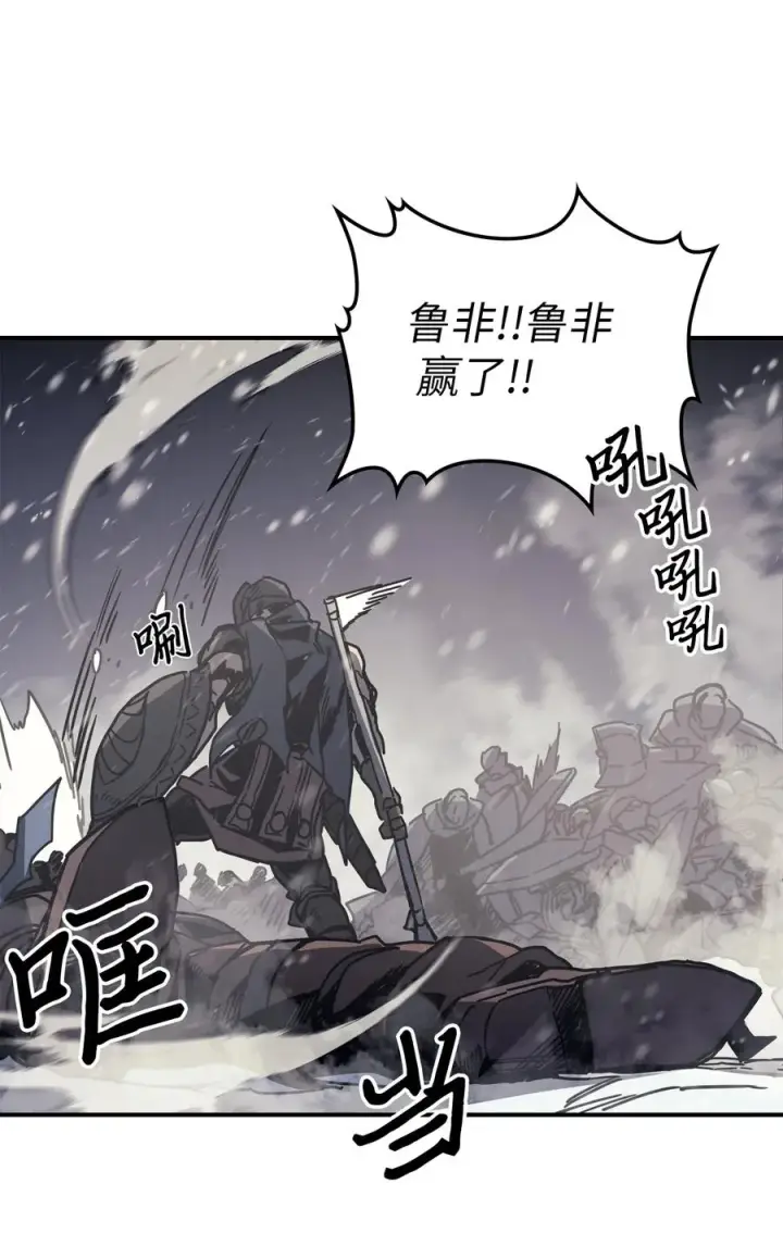 《归还者的魔法要特别》149 149图33