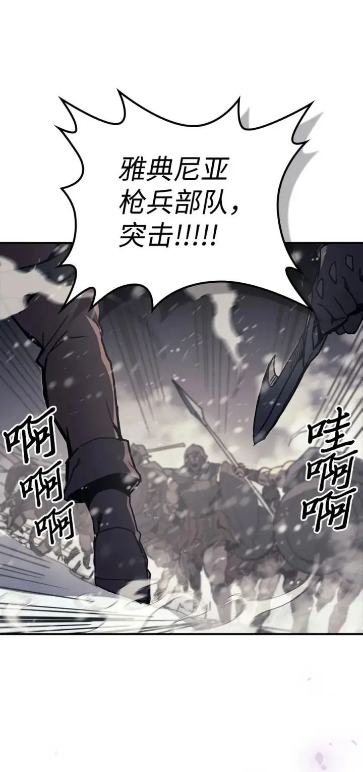 《归还者的魔法要特别》149 149图35