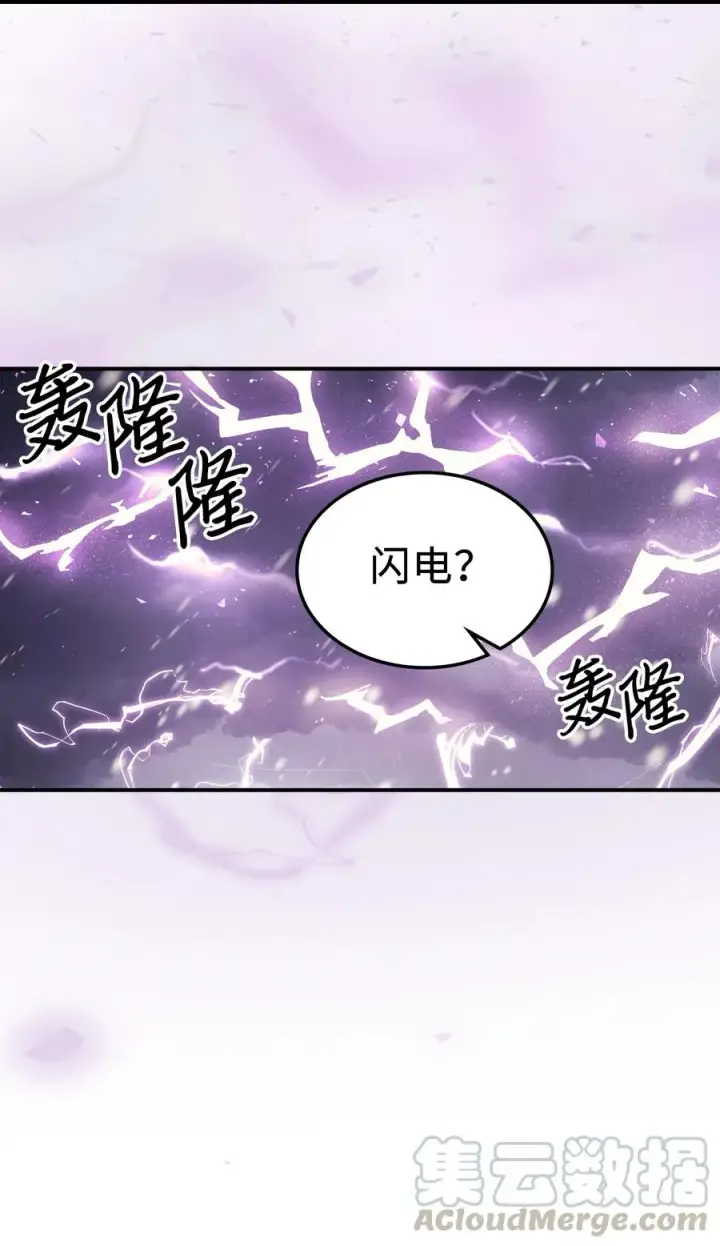 《归还者的魔法要特别》149 149图37