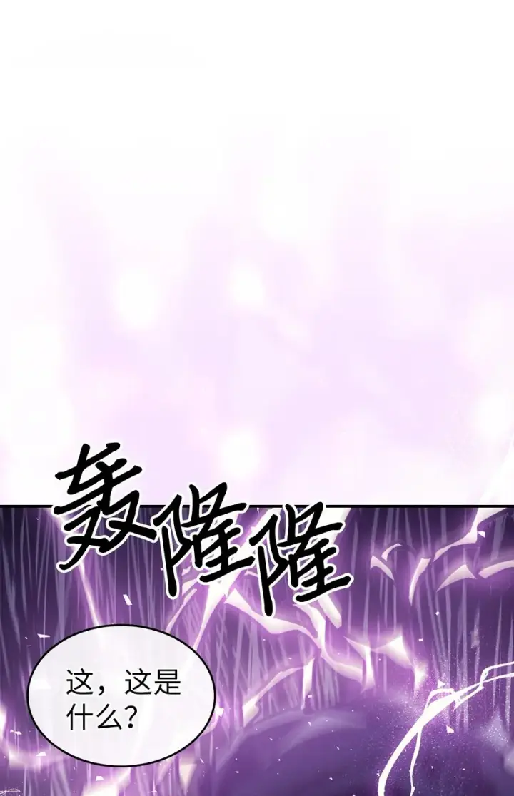 《归还者的魔法要特别》149 149图38