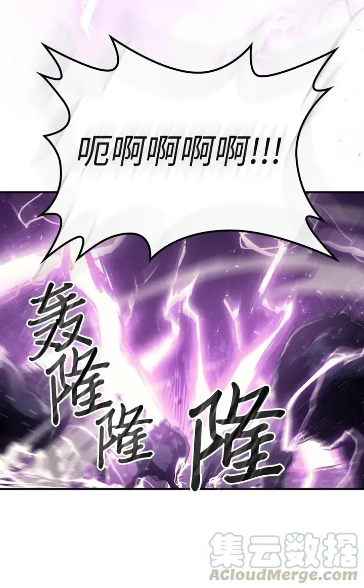 《归还者的魔法要特别》149 149图40