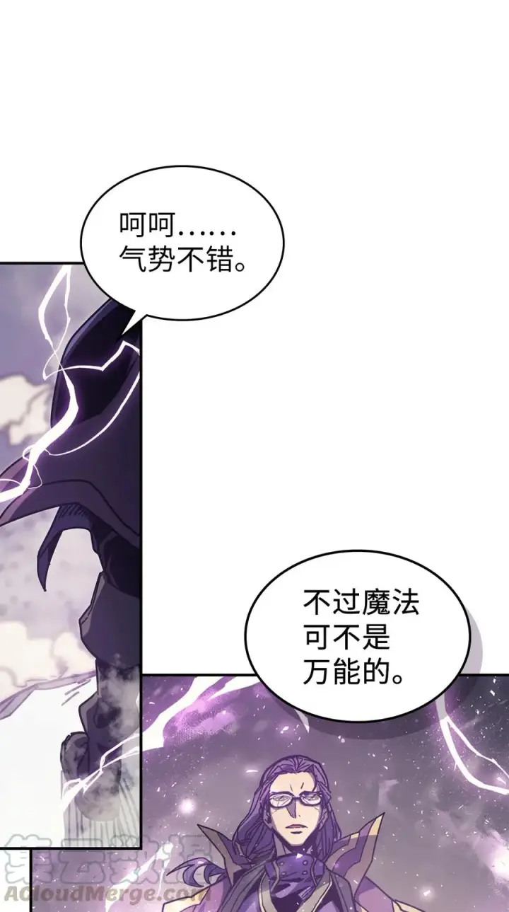 《归还者的魔法要特别》149 149图43