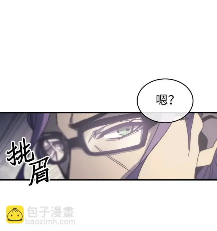 《归还者的魔法要特别》149 149图45