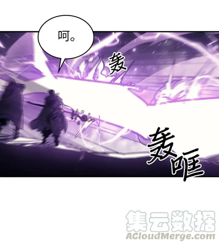 《归还者的魔法要特别》149 149图46