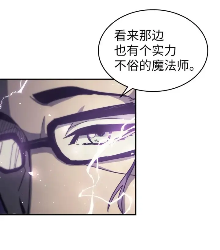 《归还者的魔法要特别》149 149图47