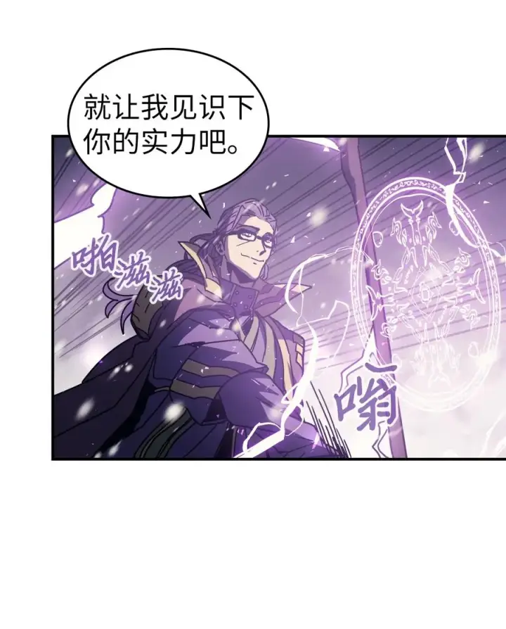 《归还者的魔法要特别》149 149图48