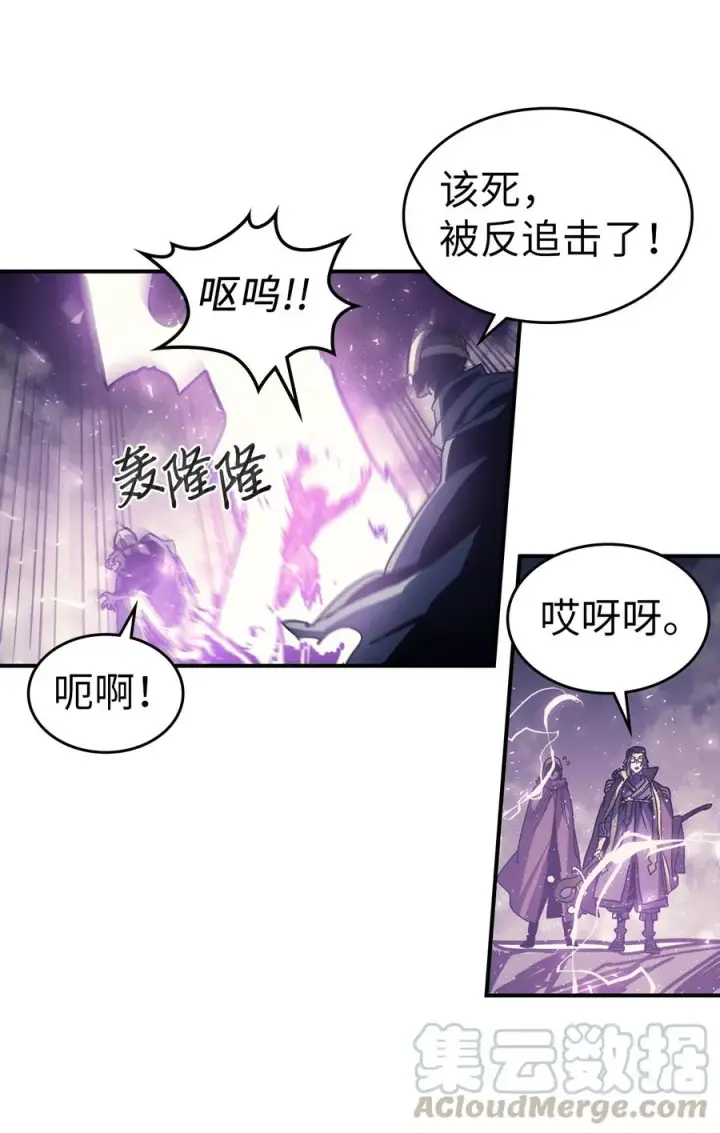 《归还者的魔法要特别》149 149图49