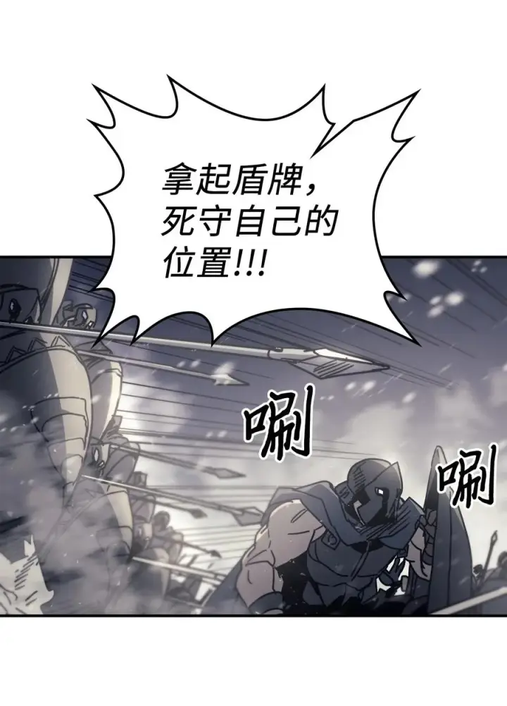 《归还者的魔法要特别》149 149图54