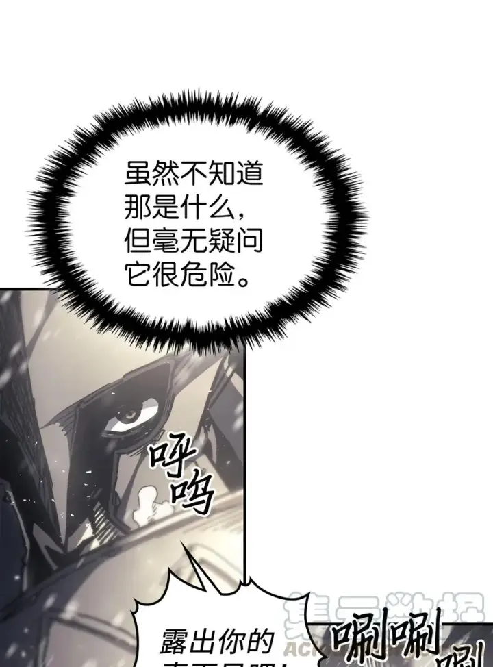《归还者的魔法要特别》149 149图55