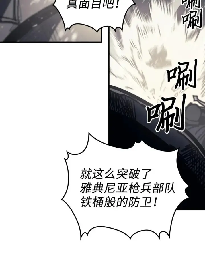 《归还者的魔法要特别》149 149图56
