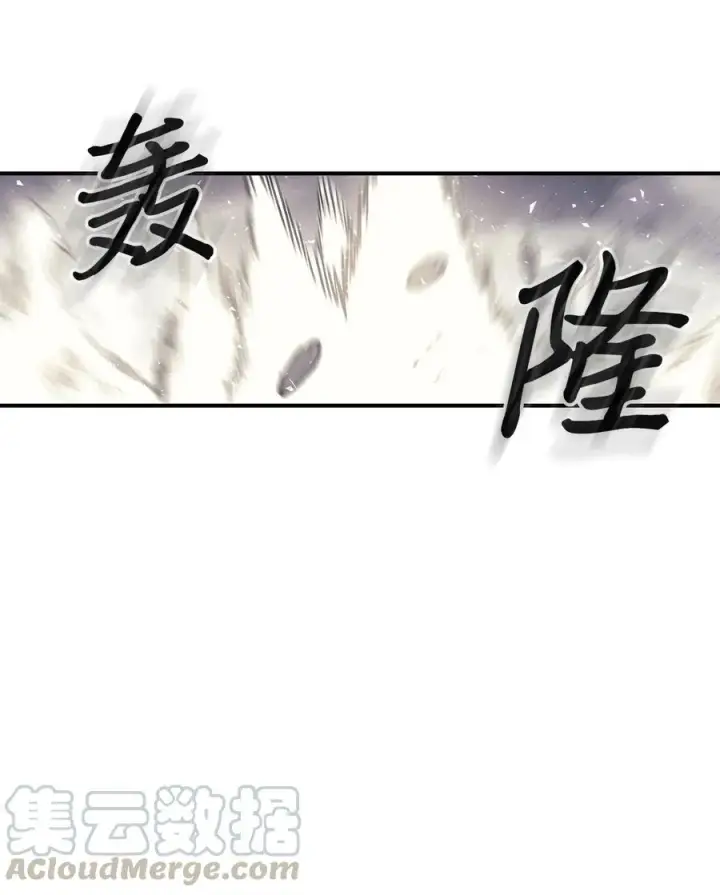 《归还者的魔法要特别》149 149图58