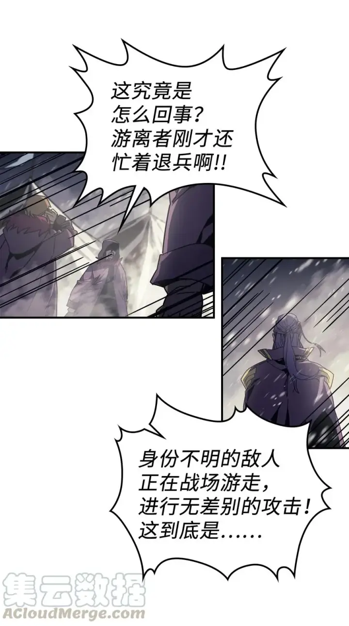 《归还者的魔法要特别》149 149图61