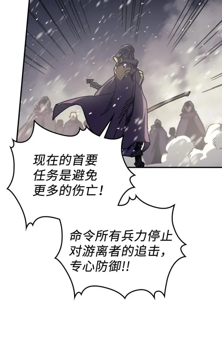 《归还者的魔法要特别》149 149图63