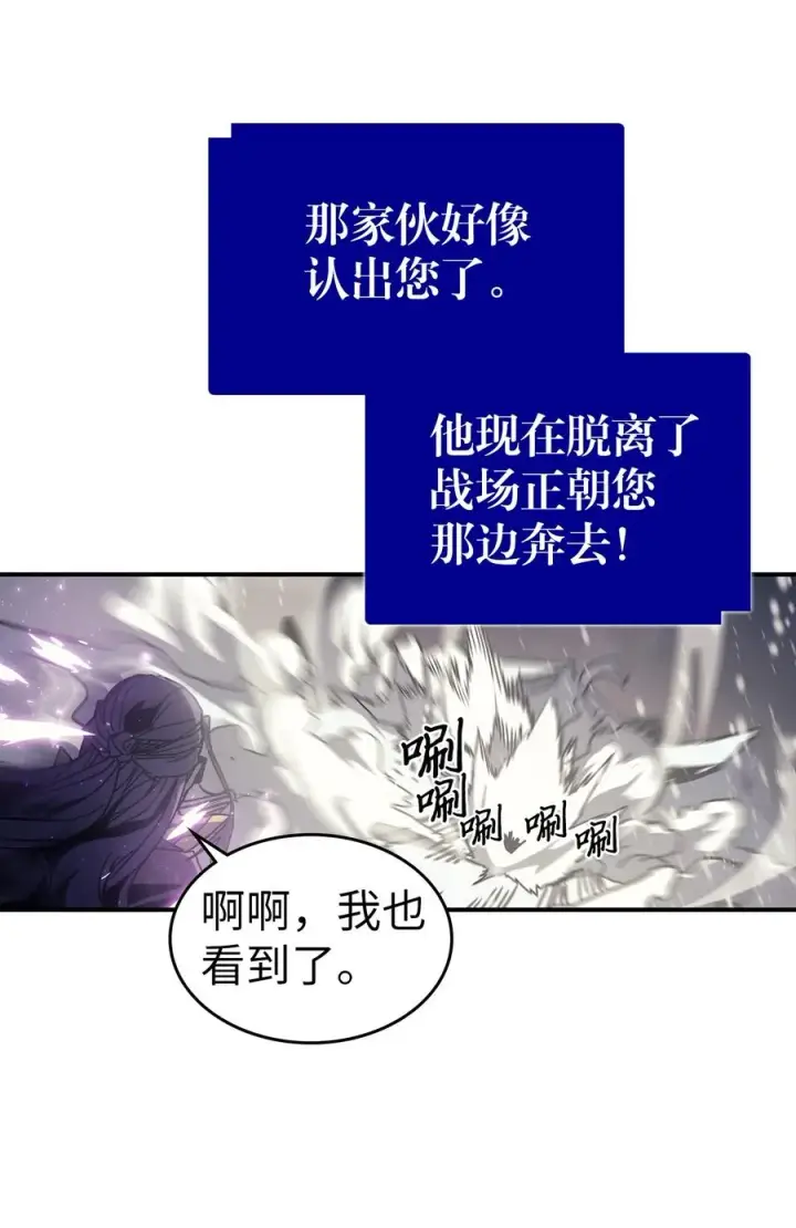 《归还者的魔法要特别》149 149图66
