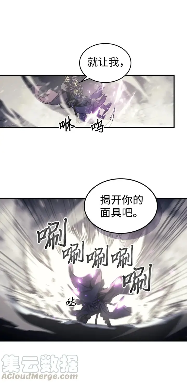 《归还者的魔法要特别》149 149图67