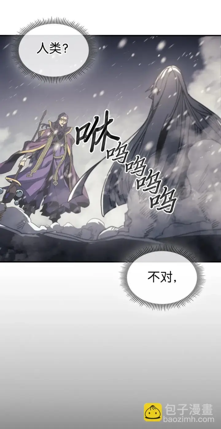 《归还者的魔法要特别》149 149图69